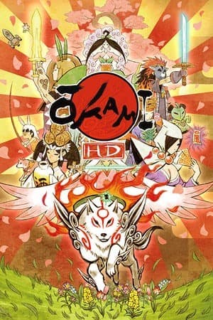 大神 绝景版