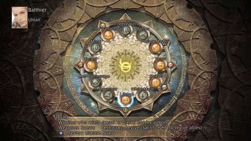 FINAL FANTASY 12 THE ZODIAC AGE screenshot 3