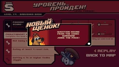 Russian Subway Dogs screenshot 4