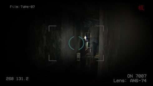 Onryo screenshot 1