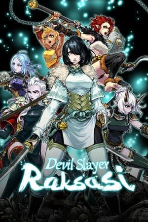 斩妖 Raksasi