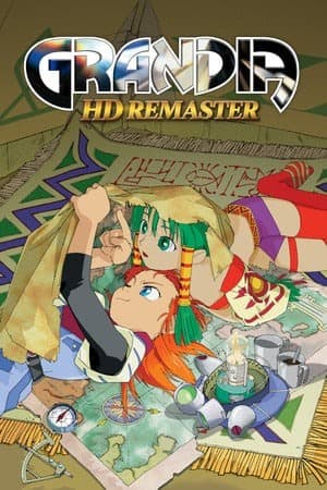 格兰蒂亚 HD 重制版