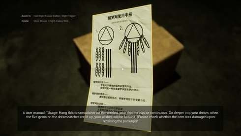 The Dreamcatcher screenshot 3