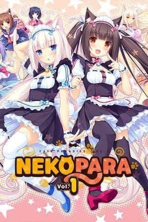 猫娘乐园