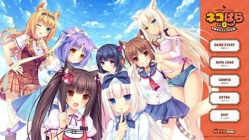 NEKOPARA Vol. 0 screenshot 1