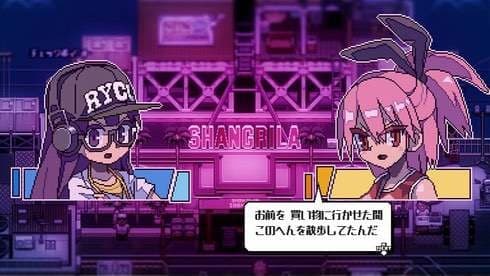 Orangeblood screenshot 2