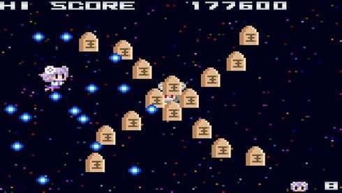 海王星射击 screenshot 5