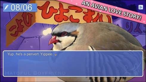 Hatoful Boyfriend screenshot 2