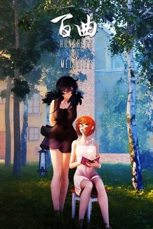 百曲Bai Qu Bách Khúc