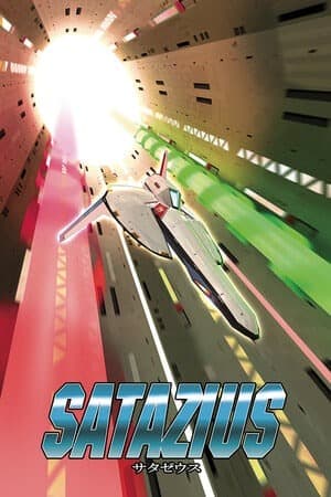 遗弃的行星