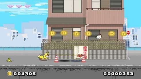 Montaro screenshot 6
