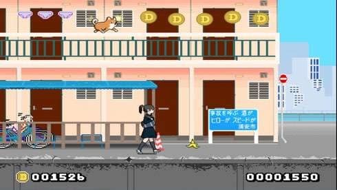 Montaro screenshot 3