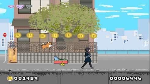 Montaro screenshot 2
