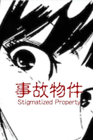 Stigmatized Property