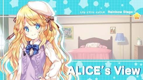 Lilycle Rainbow Stage!!! screenshot 3