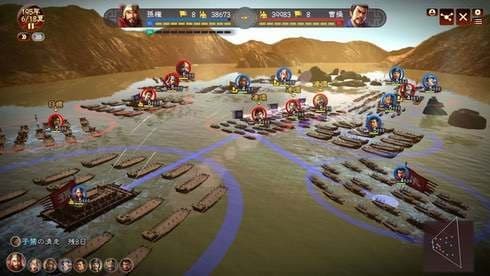 ROMANCE OF THE THREE KINGDOMS 13 screenshot 4