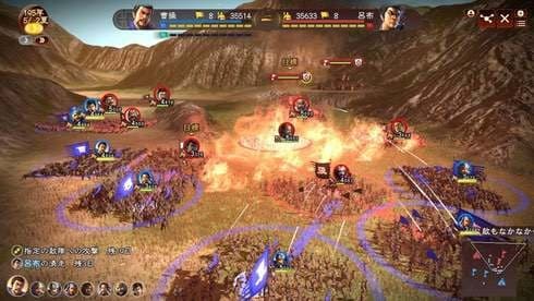 ROMANCE OF THE THREE KINGDOMS 13 screenshot 3