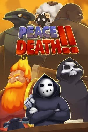 安息死亡2
