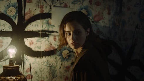 Erica screenshot 1