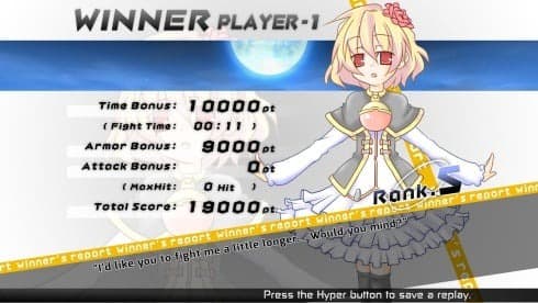 Acceleration of SUGURI 2 screenshot 4