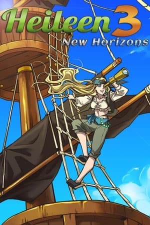 新世界旅程3:新视界