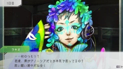 GNOSIA screenshot 4