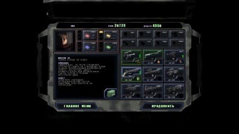 Alien Shooter - Last Hope screenshot 2
