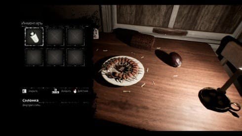 Oxide Room 104 screenshot 4