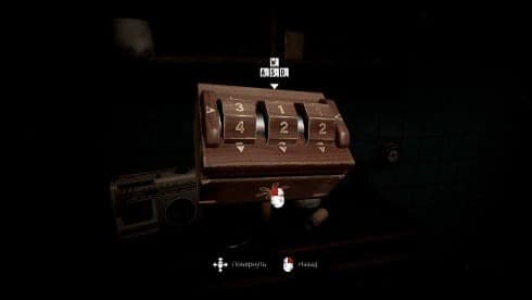Oxide Room 104 screenshot 6