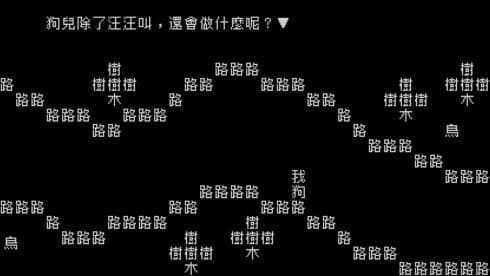 Word game screenshot 1