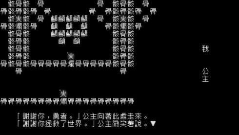 Word game screenshot 2