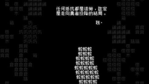 Word game screenshot 3