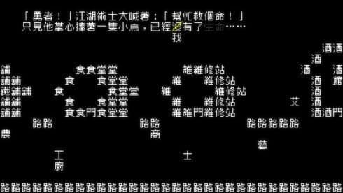 Word game screenshot 4