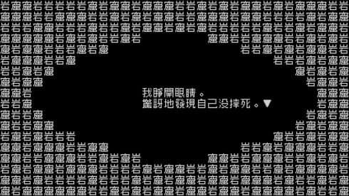 Word game screenshot 5