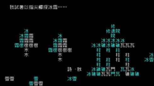 Word game screenshot 6
