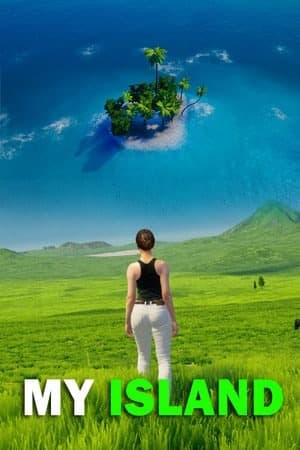 我的海岛