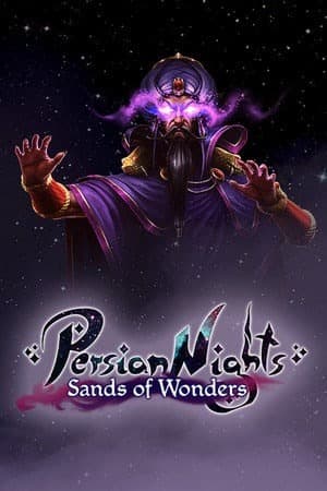 波斯之夜:沙漠奇迹