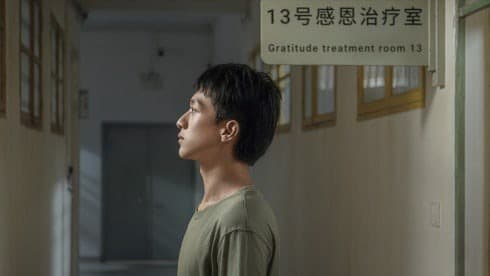Breakout 13 screenshot 3