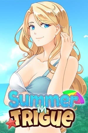 特里格的夏天