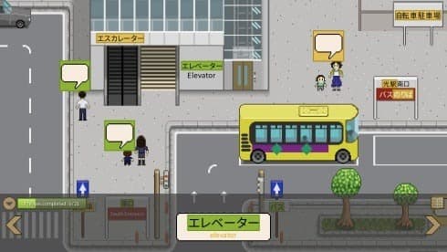 So to Speak screenshot 1