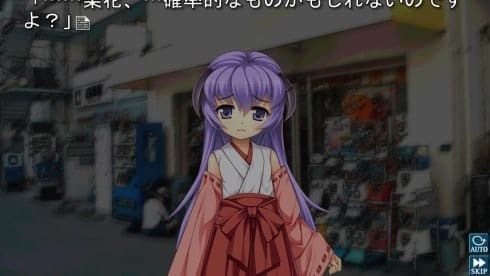 Higurashi When They Cry Hou - Ch.7 Minagoroshi screenshot 2