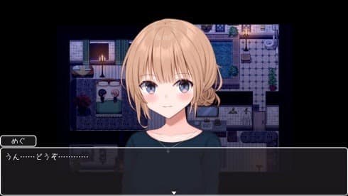 Fallen Bride Mege screenshot 2