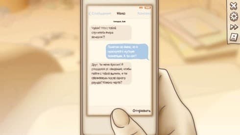 One Night Stand screenshot 3