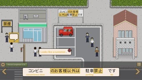 So to Speak screenshot 4