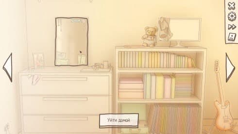 One Night Stand screenshot 5