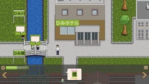 So to Speak screenshot 6