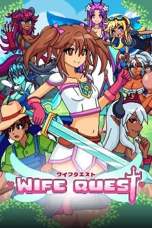 人妻大冒险