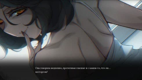 Selene Apoptosis screenshot 1