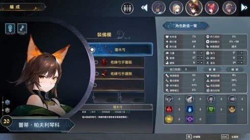 Myth of Mist: Legacy screenshot 1
