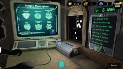Beholder 2 screenshot 2
